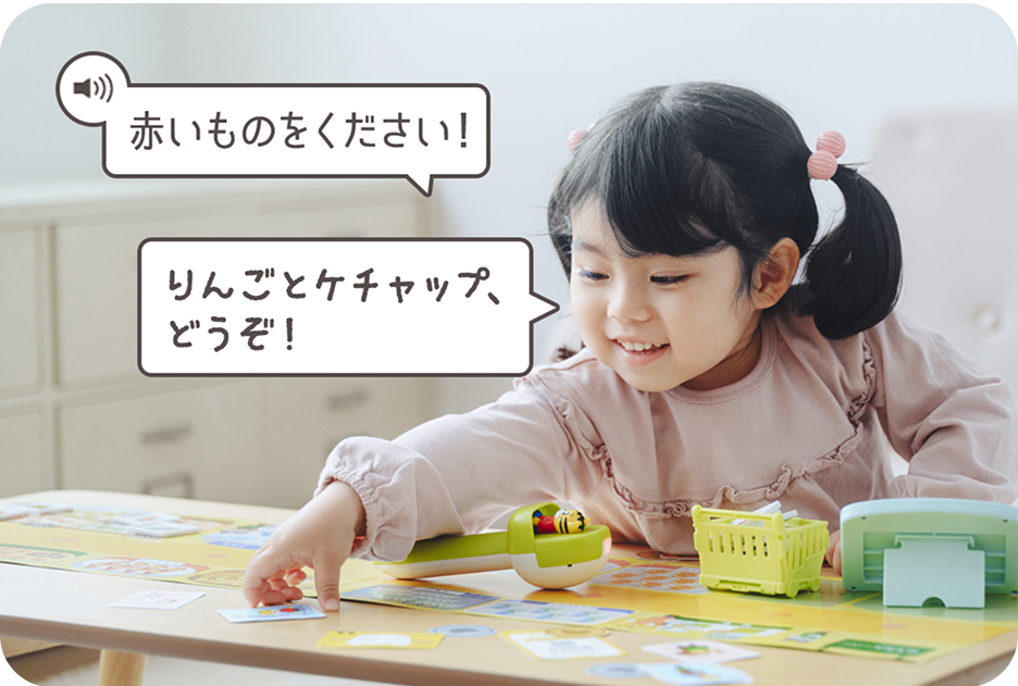 2・3歳専用のレベル設計