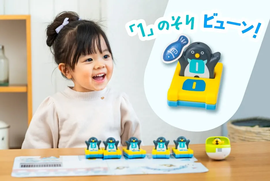 「知りたい！」「やりたい！」のキモチが続くレベル設計