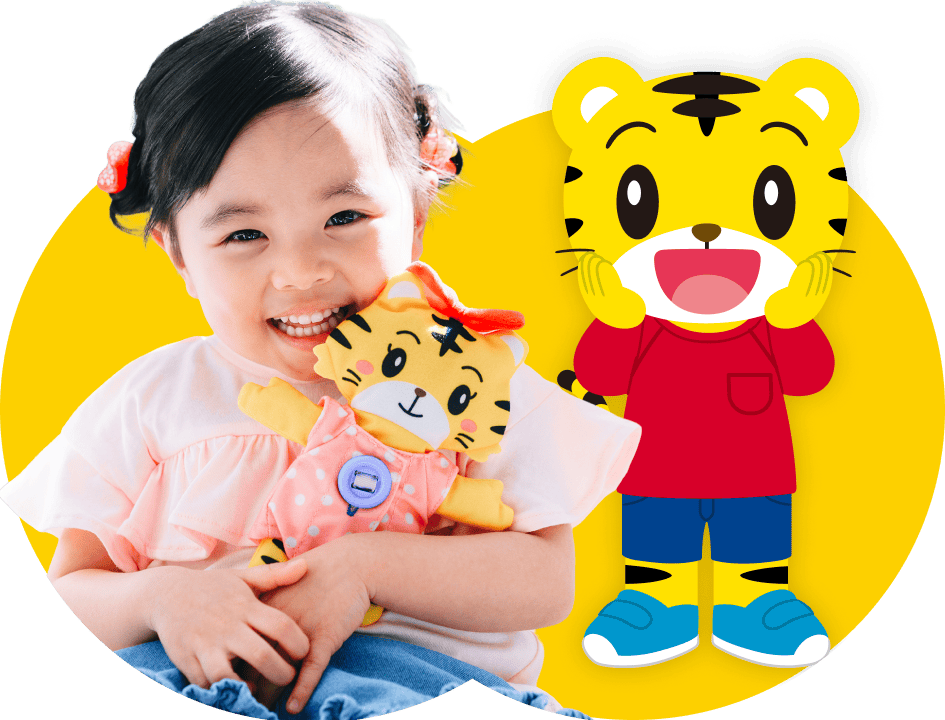 公式】2・3歳向け通信教育の〈こどもちゃれんじぽけっと〉|しまじろう 公式】2・3歳向け通信教育の〈こどもちゃれんじぽけっと〉|しまじろう