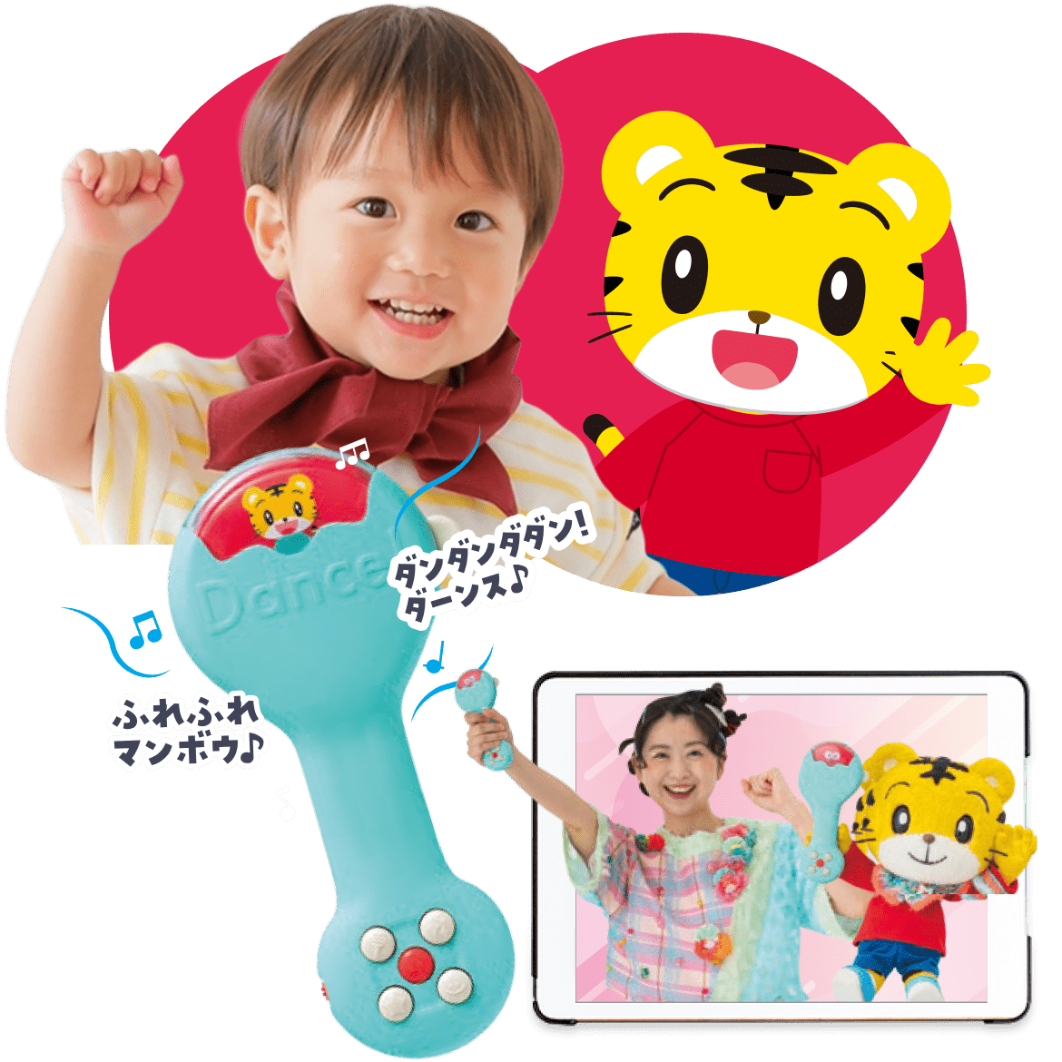 公式】1・2歳向け通信教育の〈こどもちゃれんじぷち〉|しまじろう 公式】1・2歳向け通信教育の〈こどもちゃれんじぷち〉|しまじろう