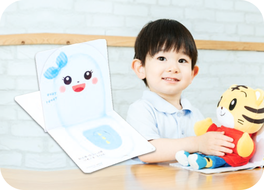 ❷こどもちゃれんじセット 公式】1・2歳向け通信教育の〈こどもちゃれんじぷち〉｜しまじろう