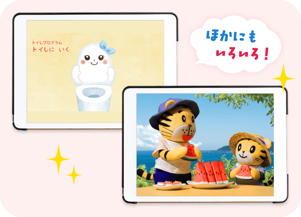 こどもちゃれんじぷちテレビ