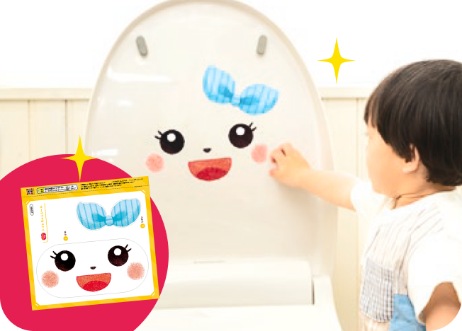 トイレちゃんシール