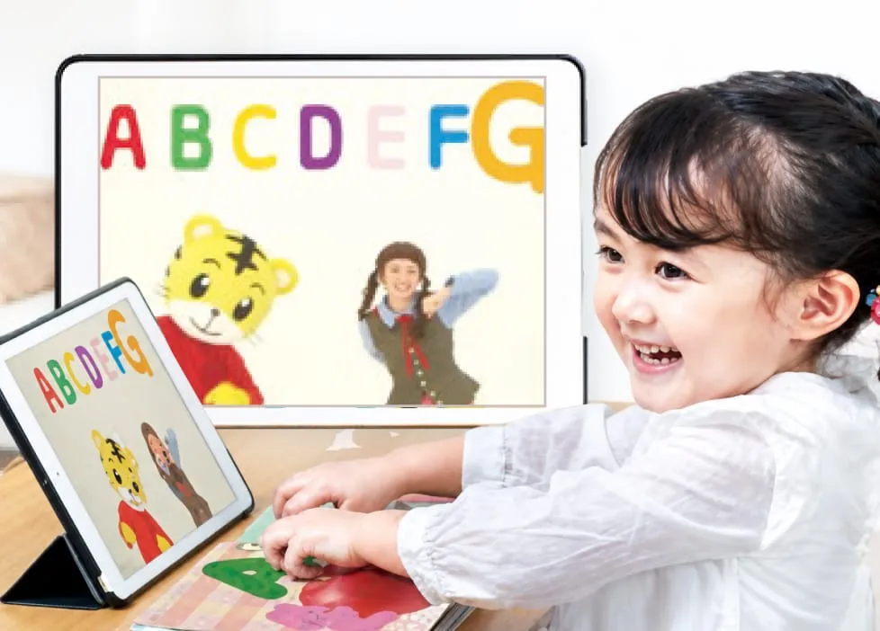 こどもちゃれんじぷちテレビ