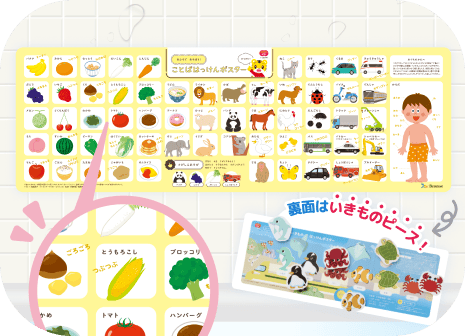 公式】1・2歳向け通信教育の〈こどもちゃれんじぷち〉|しまじろう 公式】1・2歳向け通信教育の〈こどもちゃれんじぷち〉|しまじろう