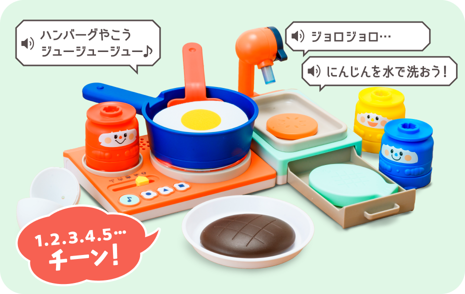 遊びで学ぶしかけで自分からやりたくなる
