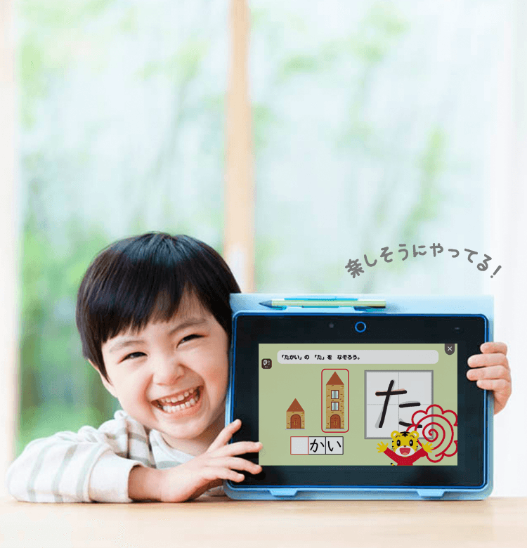 年中さん(4歳・5歳)向け通信教育 〈こどもちゃれんじ すてっぷ