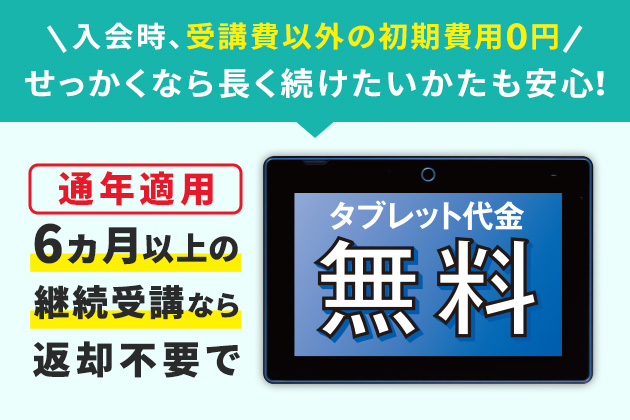 今月号のお届け教材 年中さん（4歳・5歳）向け通信教育 〈すてっぷ