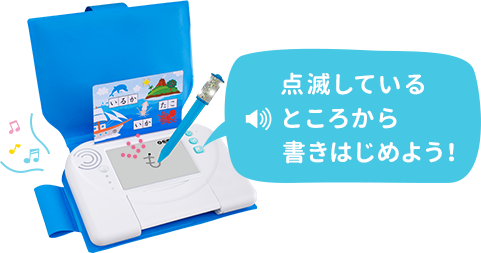 ひらがななぞりん｜4歳・5歳の通信教育 こどもちゃれんじすてっぷ