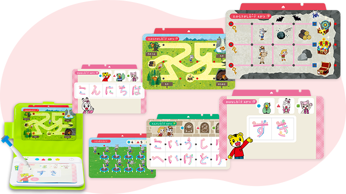 ひらがななぞりん｜4歳・5歳の通信教育 こどもちゃれんじ
