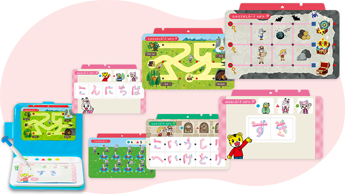 ひらがななぞりん｜4歳・5歳の通信教育 こどもちゃれんじすてっぷ