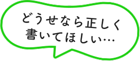 飽きてしまいそう…