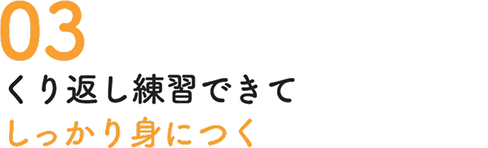 ひらがななぞりん｜4歳・5歳の通信教育 こどもちゃれんじすてっぷ