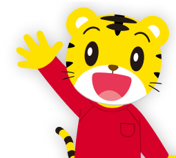 入会お申し込み