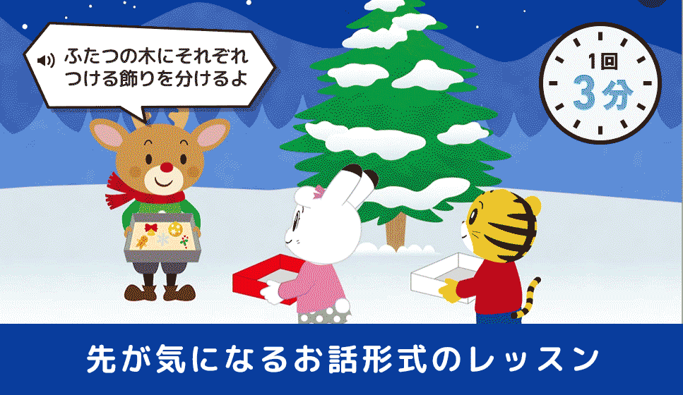 ことばいっぱいサウンドボード