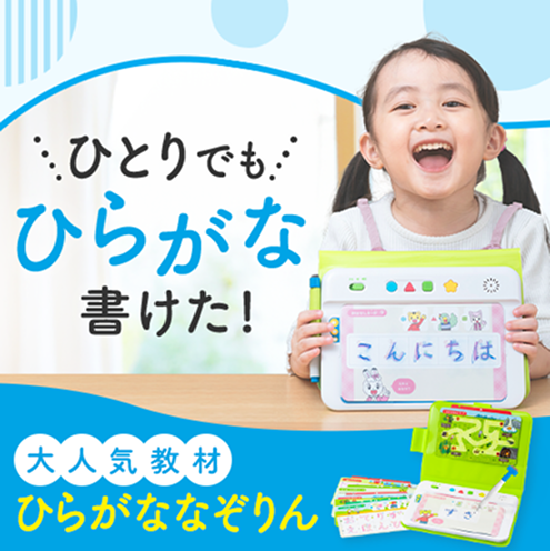 おしゃべり知育キッチンセット