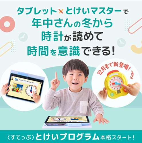 おしゃべりいろりん