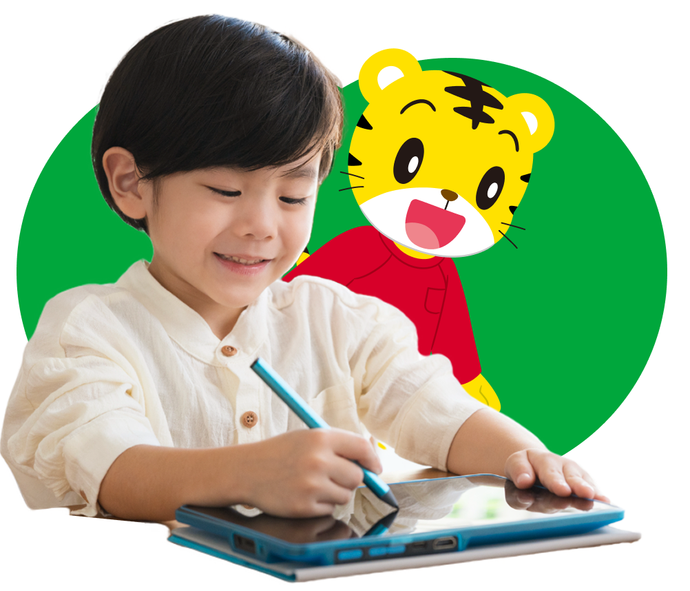 遊びながら考える力が育つ!