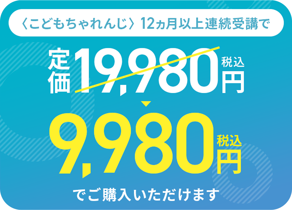 ひらがななぞりん