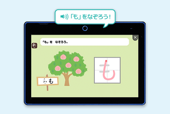 りすの「り」をなぞろう。（音声: たて みじかく ぴょんっ♪）