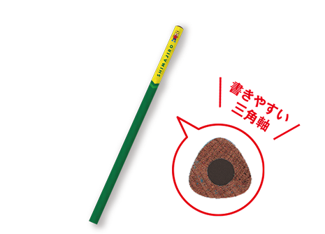 【早期入会特典】もちかたばっちりキラキラえんぴつ
