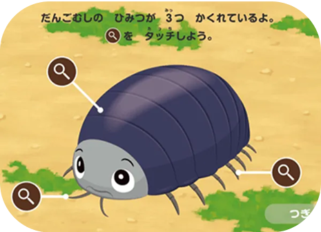 自然科学