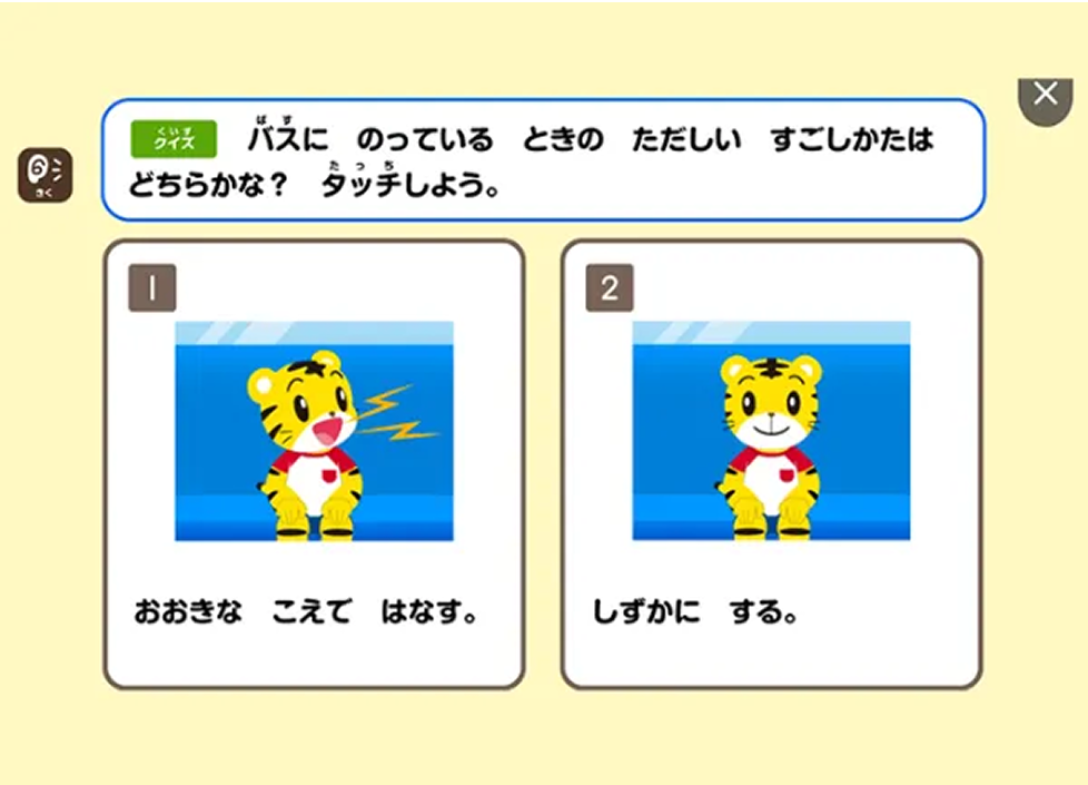 自然科学