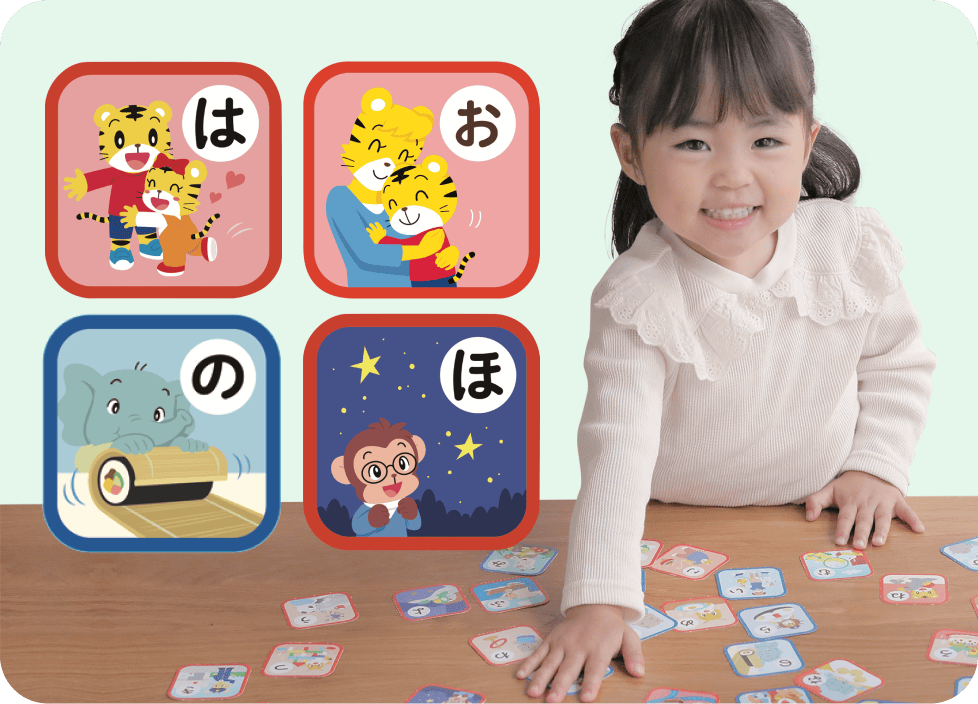 ひらがなかるた