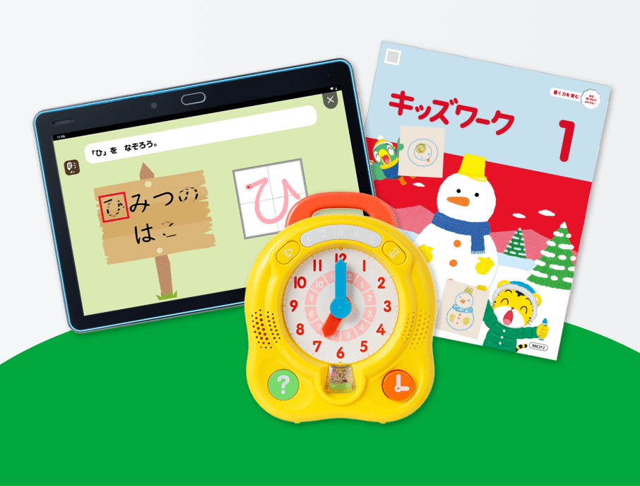 教材一覧：「ハイブリッド　スタイル」別売りタブレット（希望者のみ）/デジタルコンテンツ/とけいマスター/キッズワーク12・1月号/思考力ぐんぐん　冬（希望者のみ）