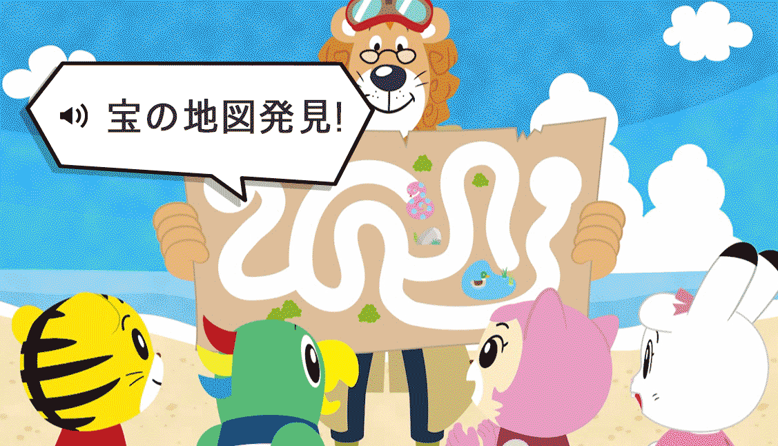 遊びで学ぶしかけで自分からやりたくなる