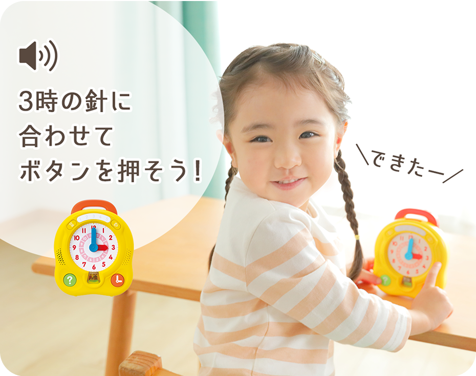 手指を動かしながら繰り返し楽しく取り組める遊び