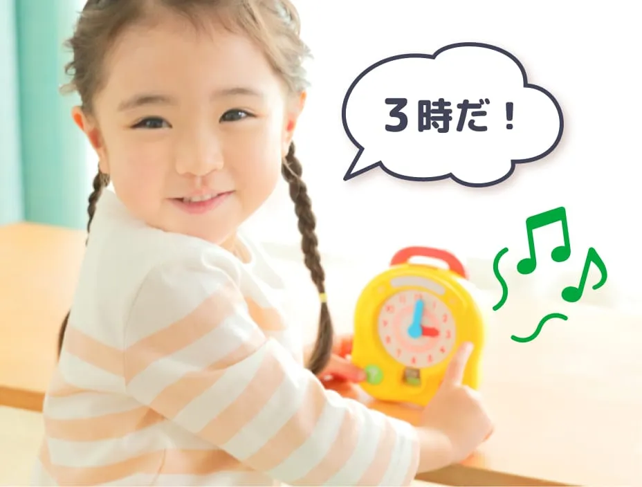 これなーんじ?