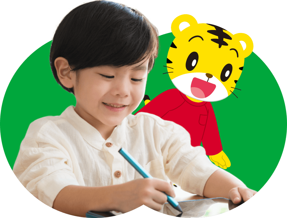 学ぶことが好きになる年長さんスタート号